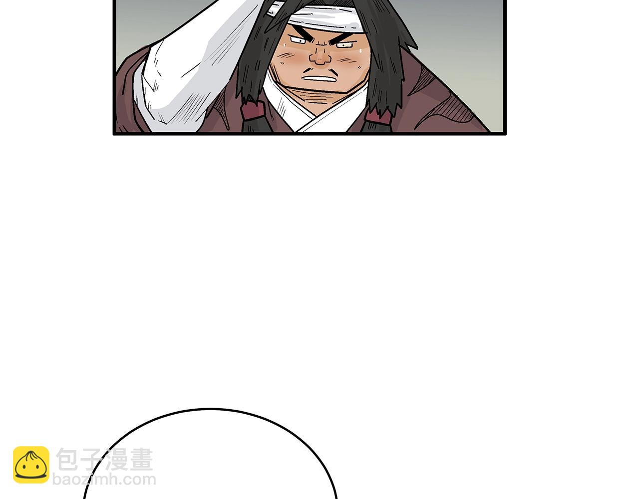 華山拳魔 - 第122話 魔教的力量(3/4) - 2