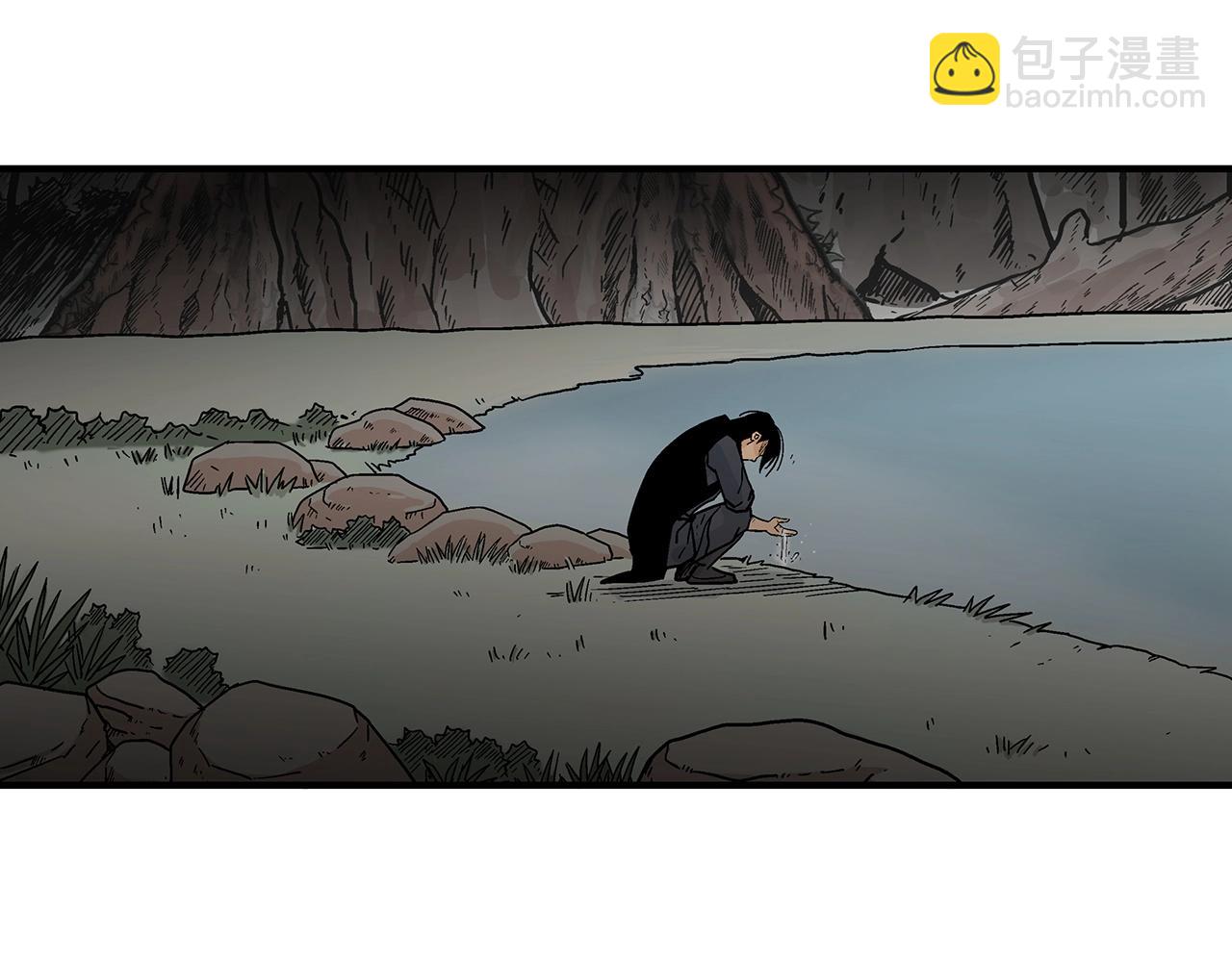 華山拳魔 - 第122話 魔教的力量(3/4) - 5