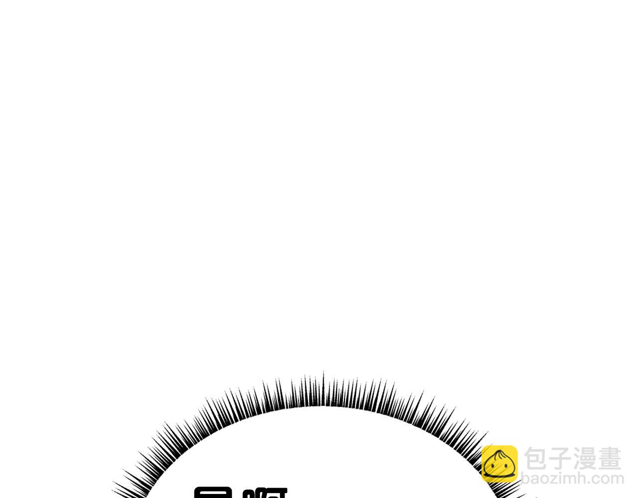 華山拳魔 - 第122話 魔教的力量(3/4) - 4