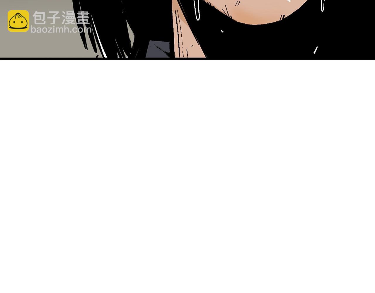 華山拳魔 - 第122話 魔教的力量(3/4) - 6