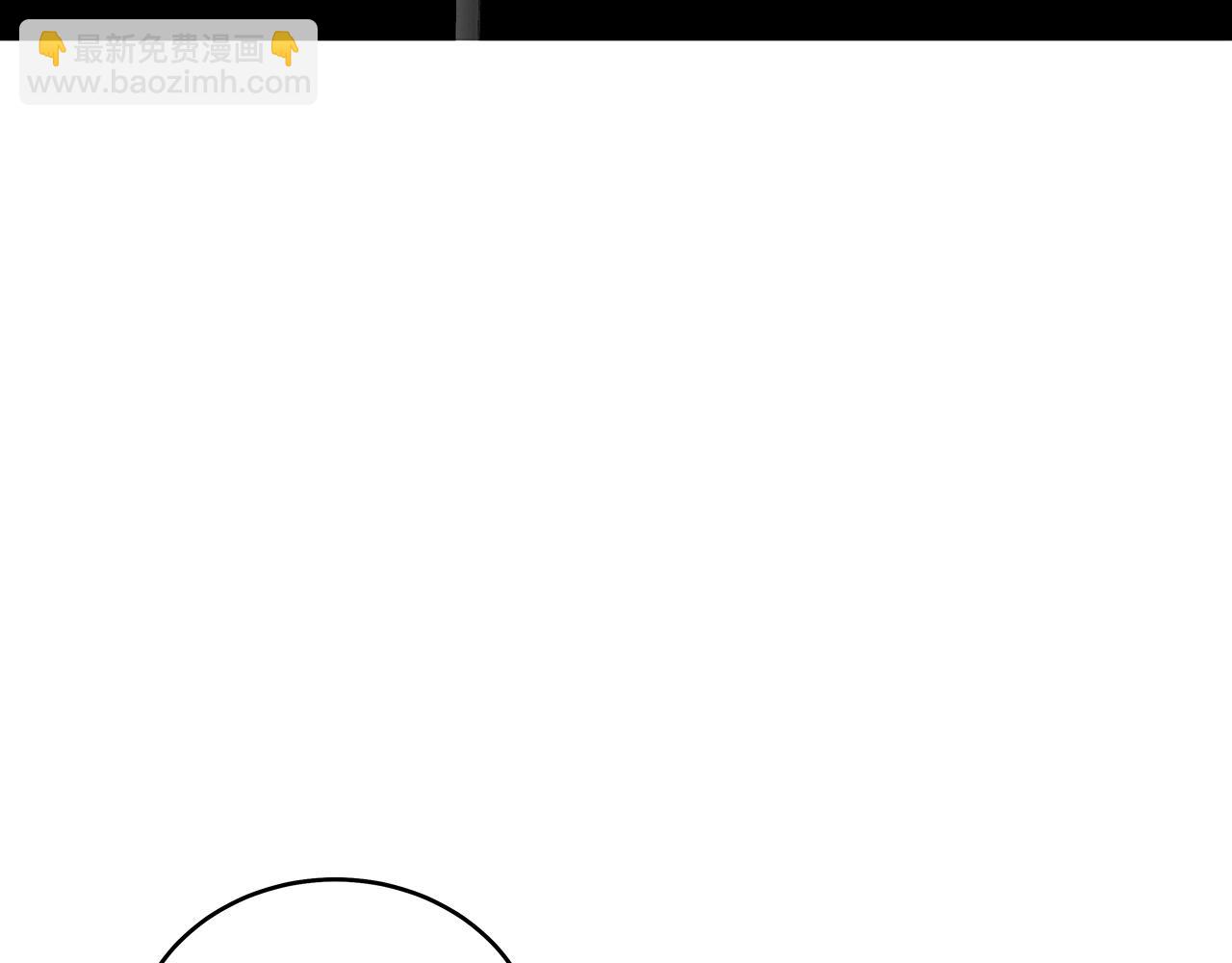 華山拳魔 - 第122話 魔教的力量(3/4) - 5