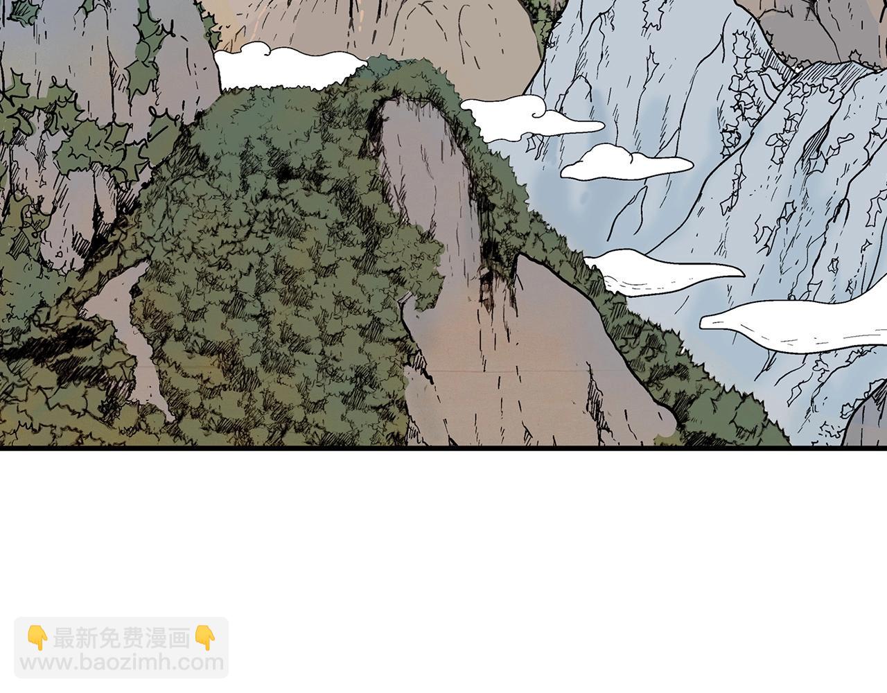 華山拳魔 - 第122話 魔教的力量(1/4) - 7