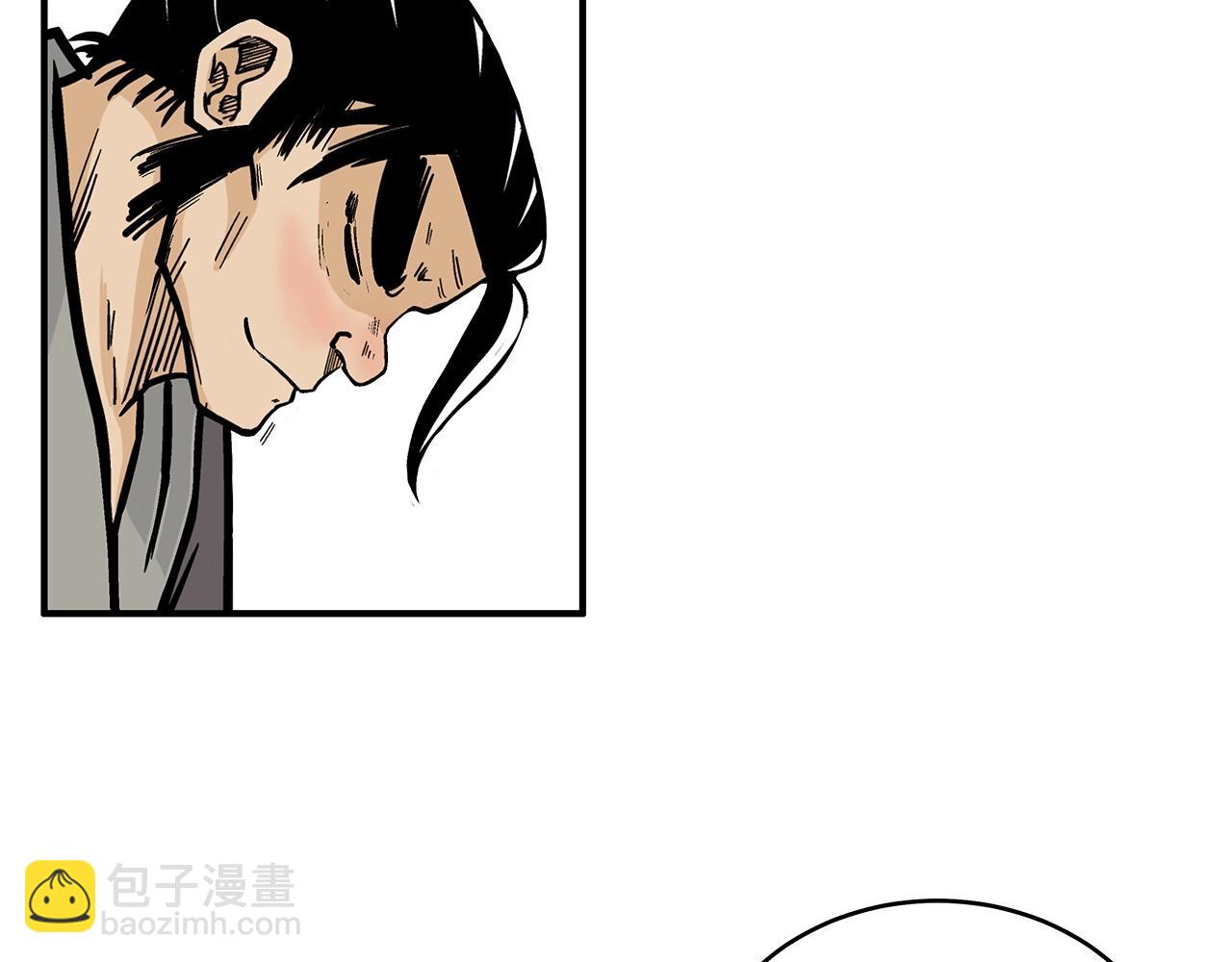 華山拳魔 - 第122話 魔教的力量(4/4) - 4