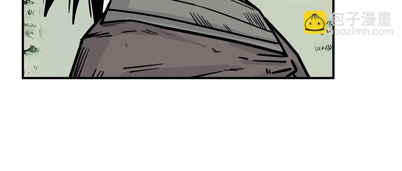 華山拳魔 - 第122話 魔教的力量(4/4) - 2