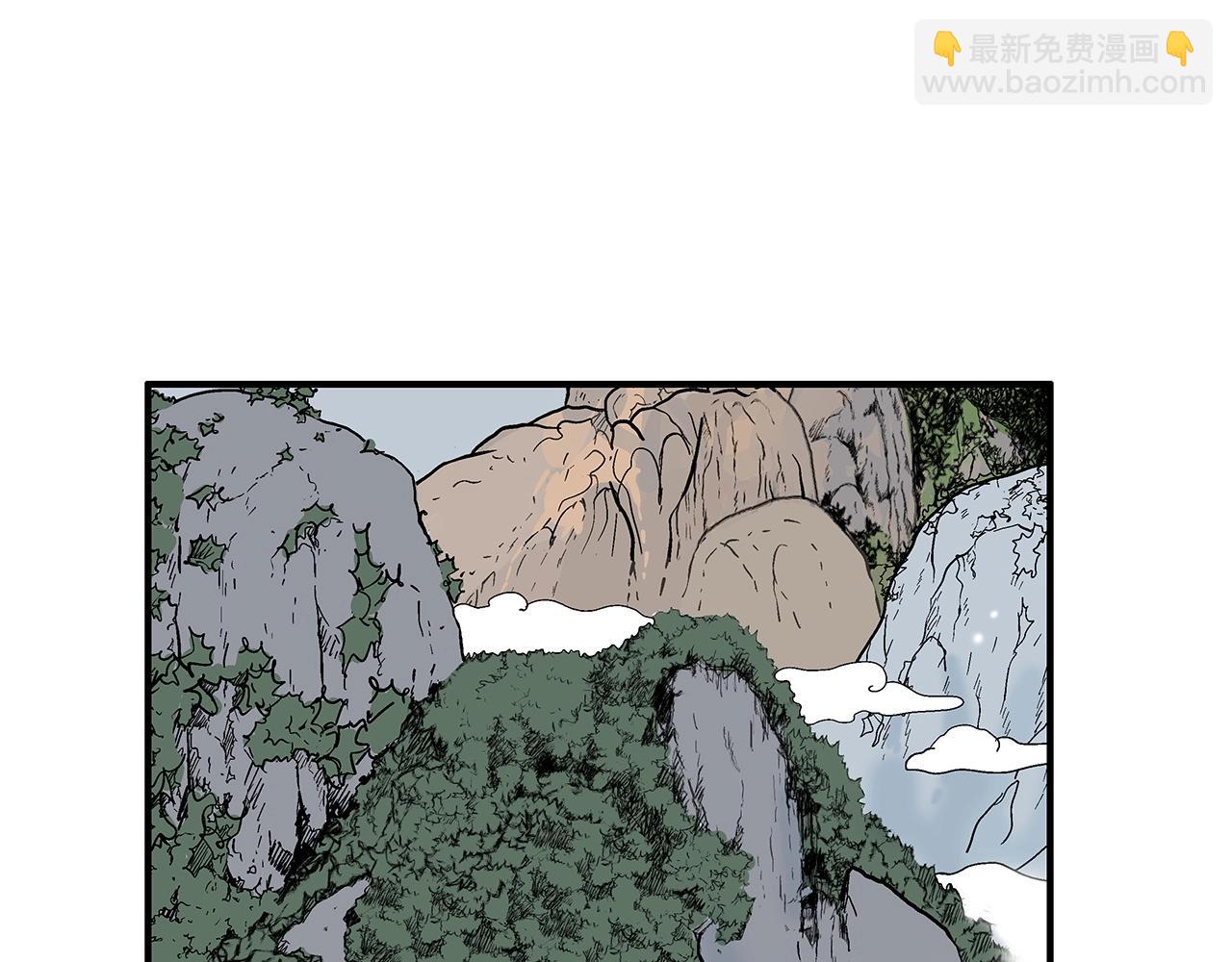 華山拳魔 - 第122話 魔教的力量(1/4) - 1