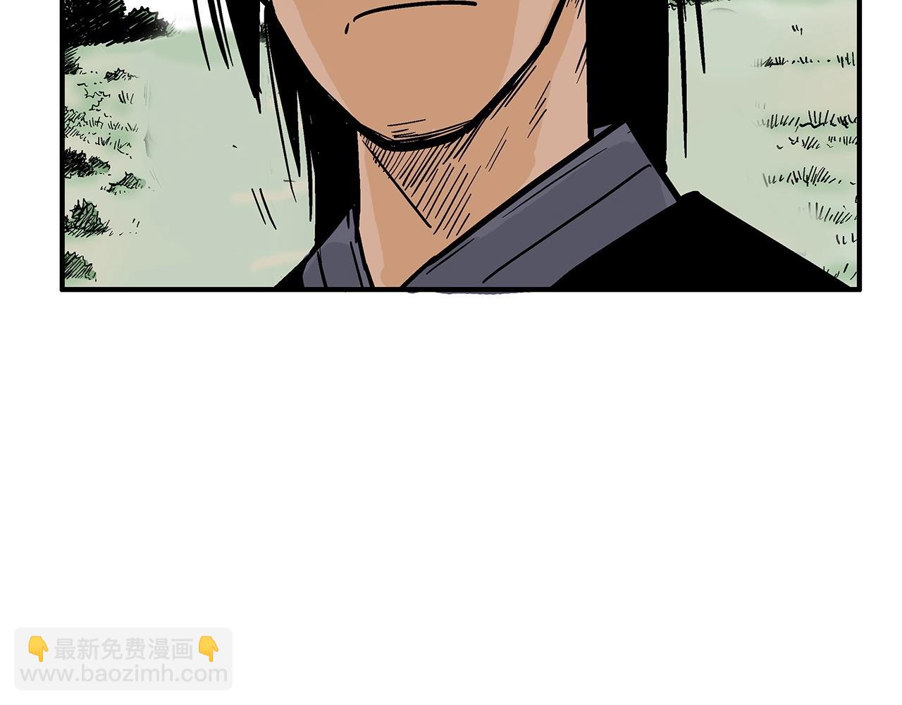 華山拳魔 - 第122話 魔教的力量(4/4) - 3