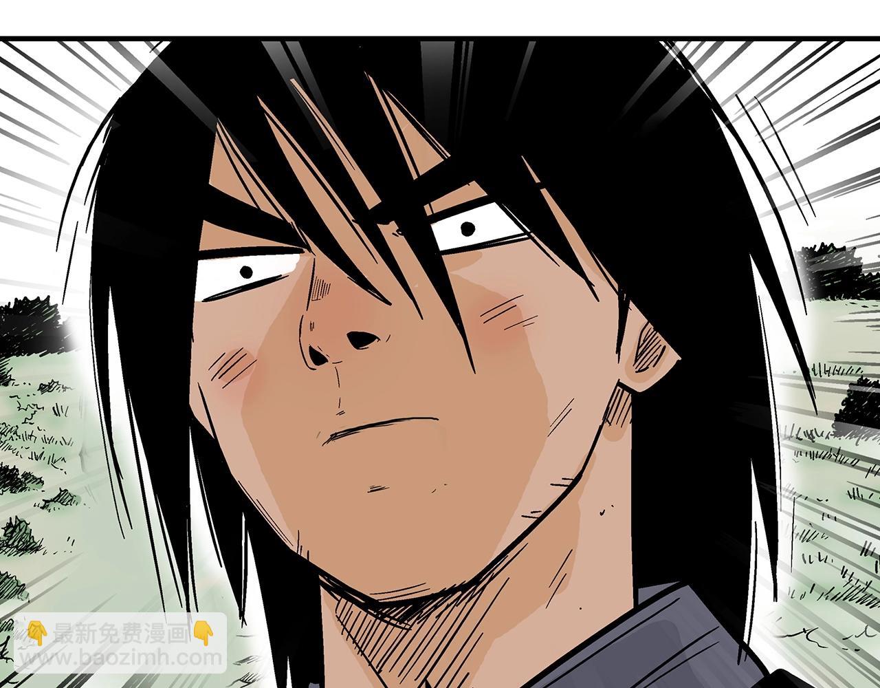 華山拳魔 - 第122話 魔教的力量(4/4) - 1