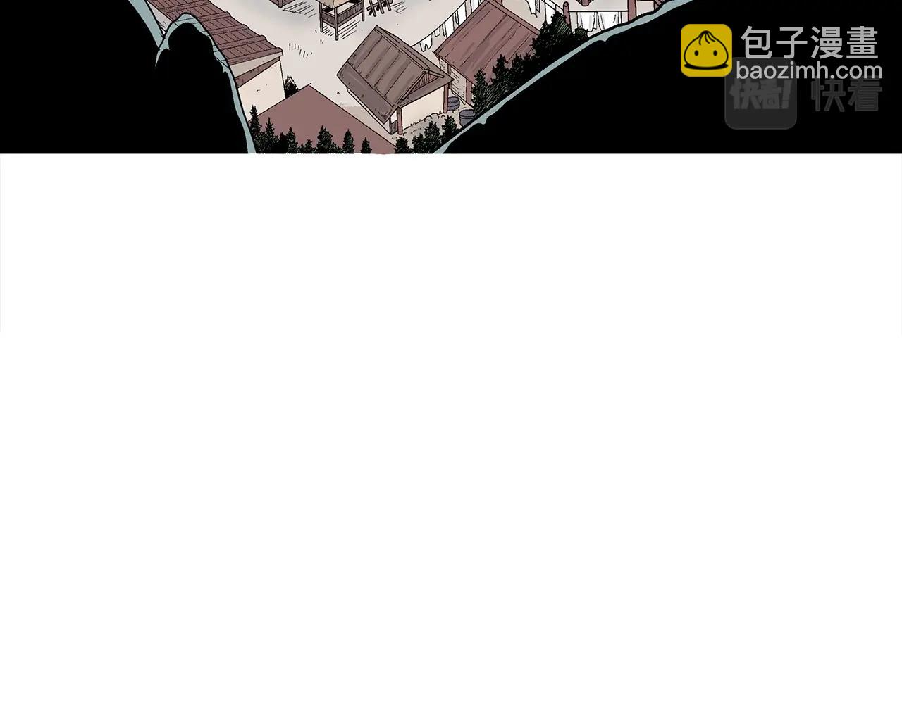 華山拳魔 - 第122話 魔教的力量(1/4) - 7