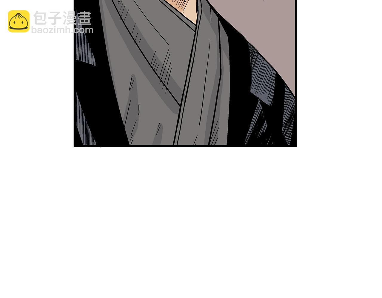 華山拳魔 - 第122話 魔教的力量(1/4) - 1