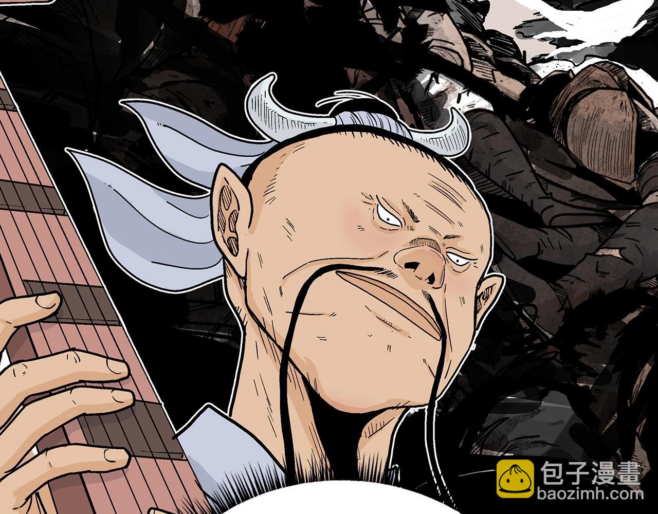 華山拳魔 - 第122話 魔教的力量(1/4) - 5