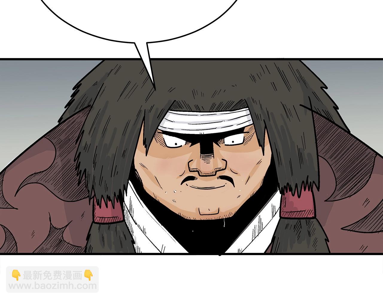 華山拳魔 - 第122話 魔教的力量(2/4) - 6