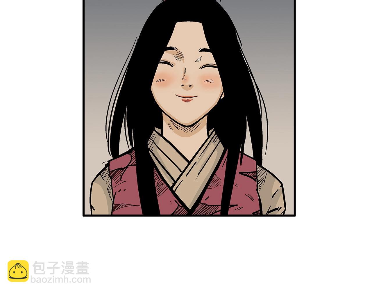 華山拳魔 - 第122話 魔教的力量(2/4) - 1