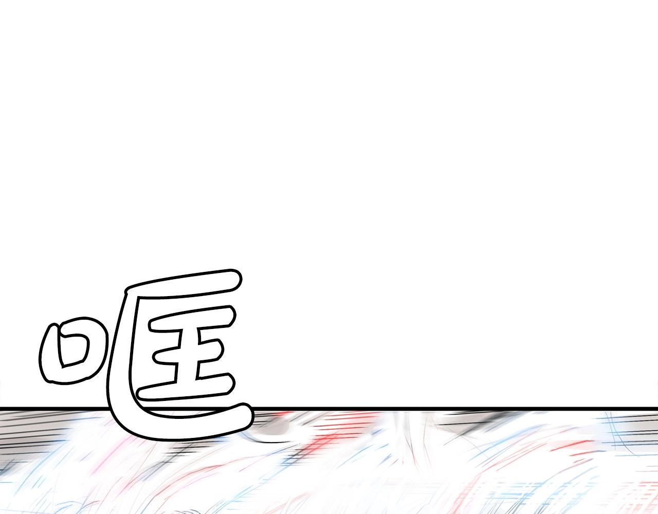 華山拳魔 - 第124話 好酒(1/4) - 1