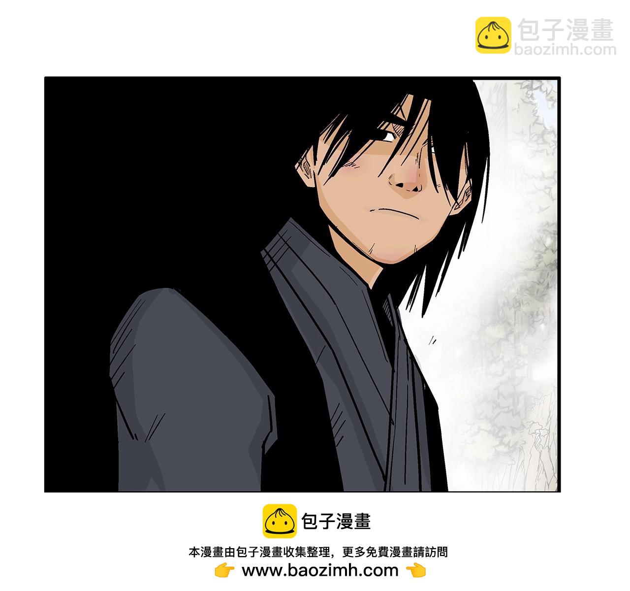 華山拳魔 - 第124話 好酒(2/4) - 6