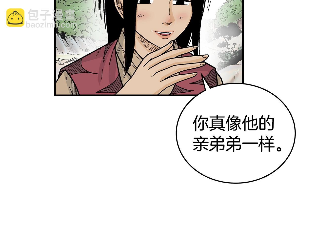 華山拳魔 - 第124話 好酒(3/4) - 8