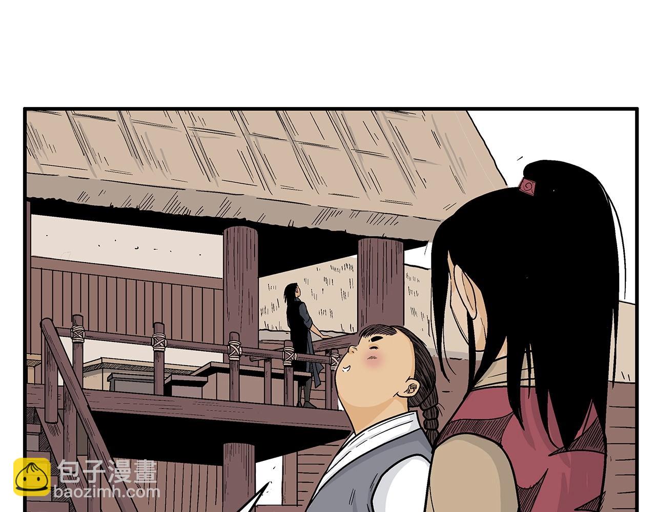 華山拳魔 - 第124話 好酒(3/4) - 1