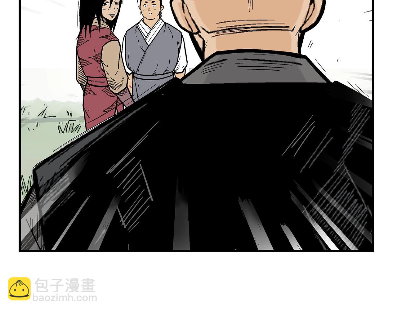 華山拳魔 - 第124話 好酒(3/4) - 7