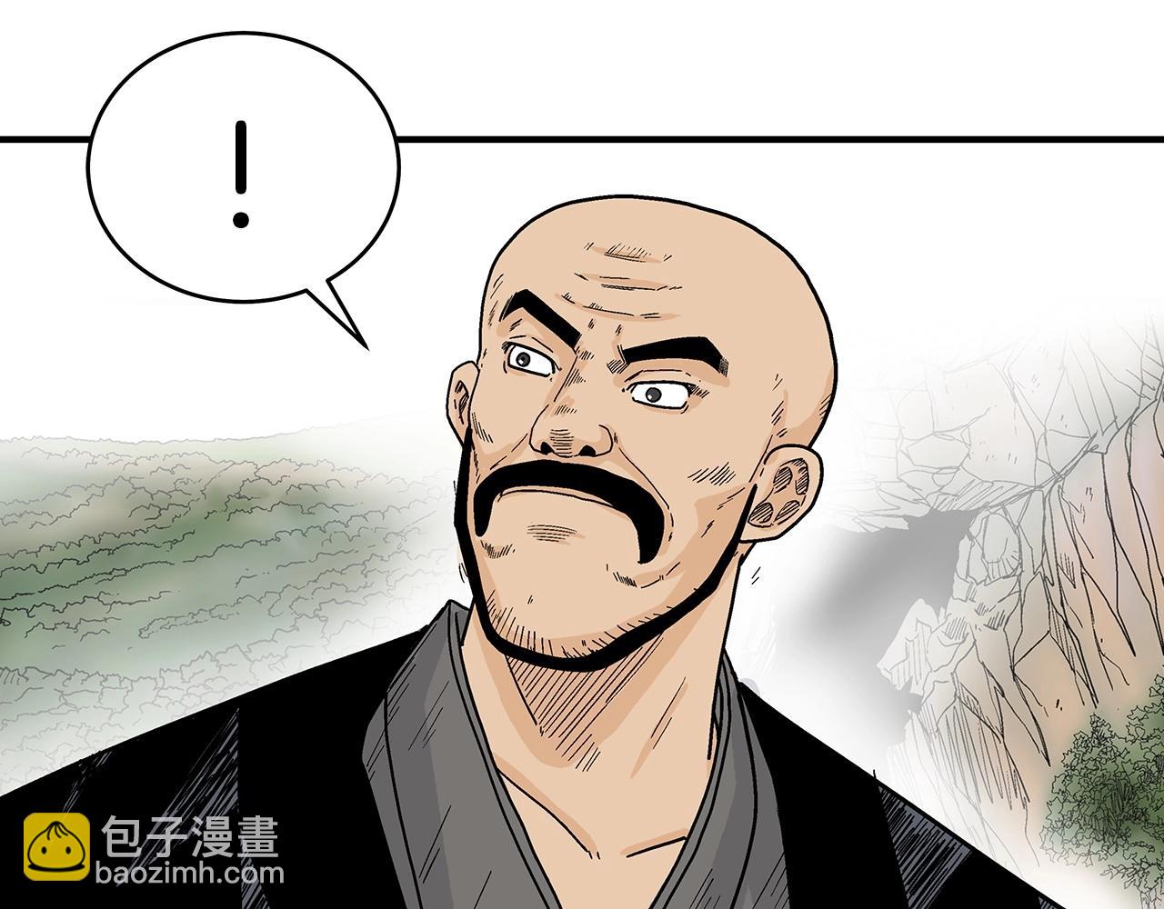 華山拳魔 - 第124話 好酒(3/4) - 2