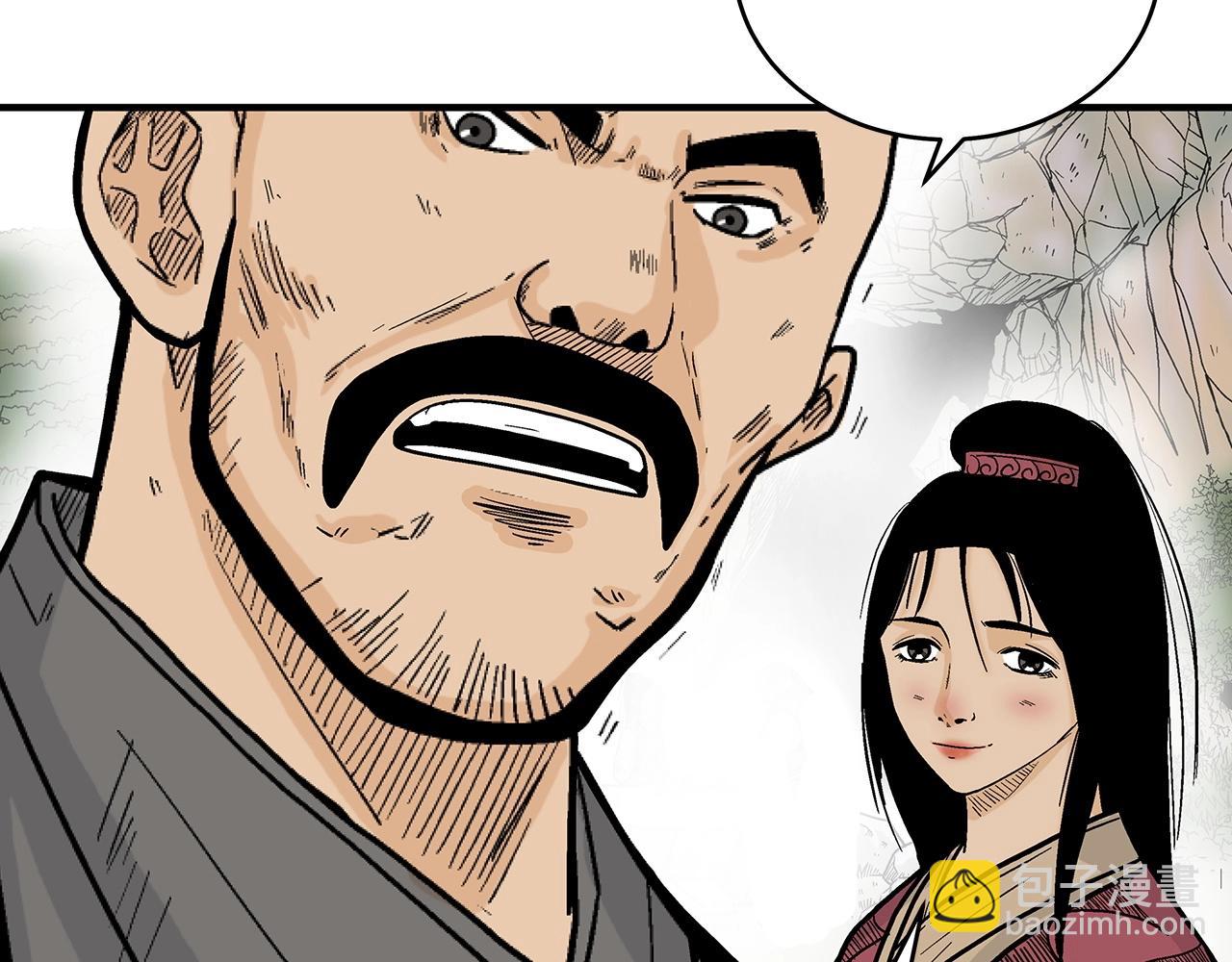 華山拳魔 - 第124話 好酒(3/4) - 4