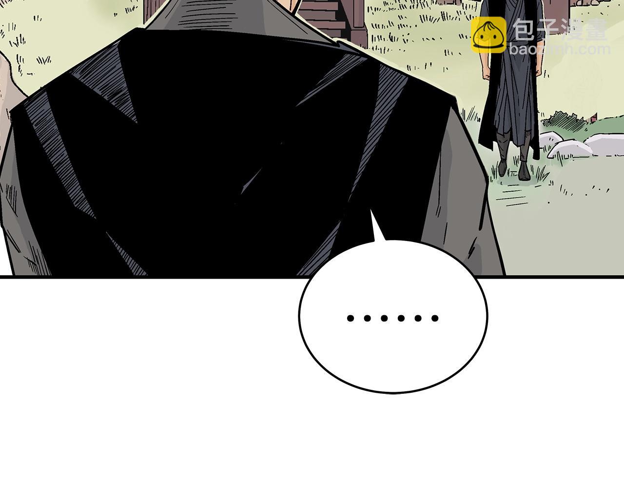 華山拳魔 - 第124話 好酒(3/4) - 8