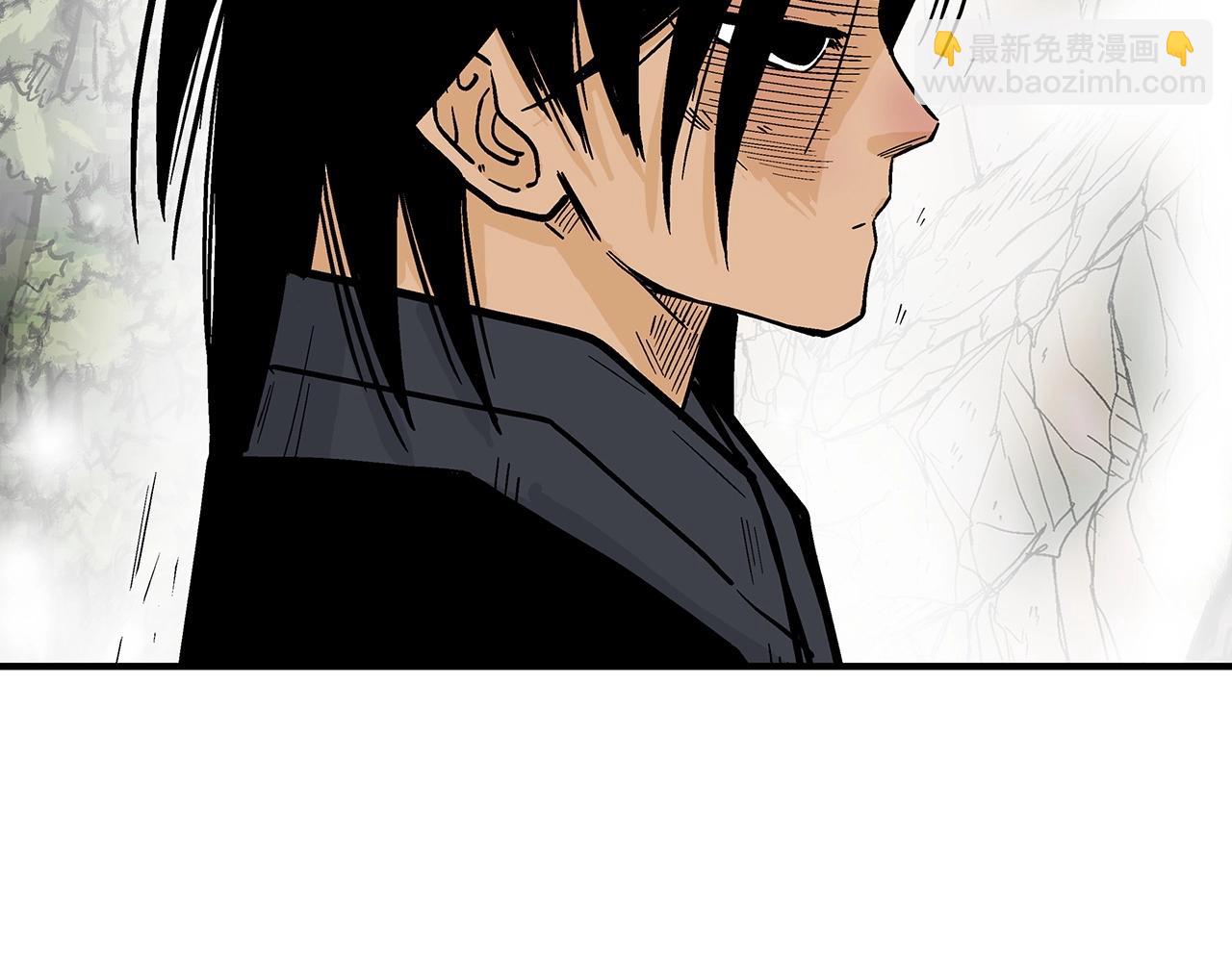 華山拳魔 - 第124話 好酒(3/4) - 2