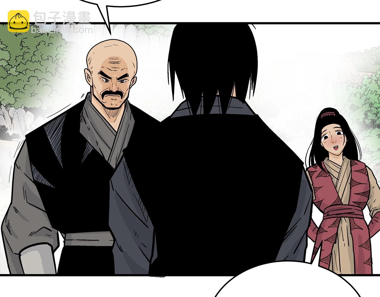 華山拳魔 - 第124話 好酒(3/4) - 7