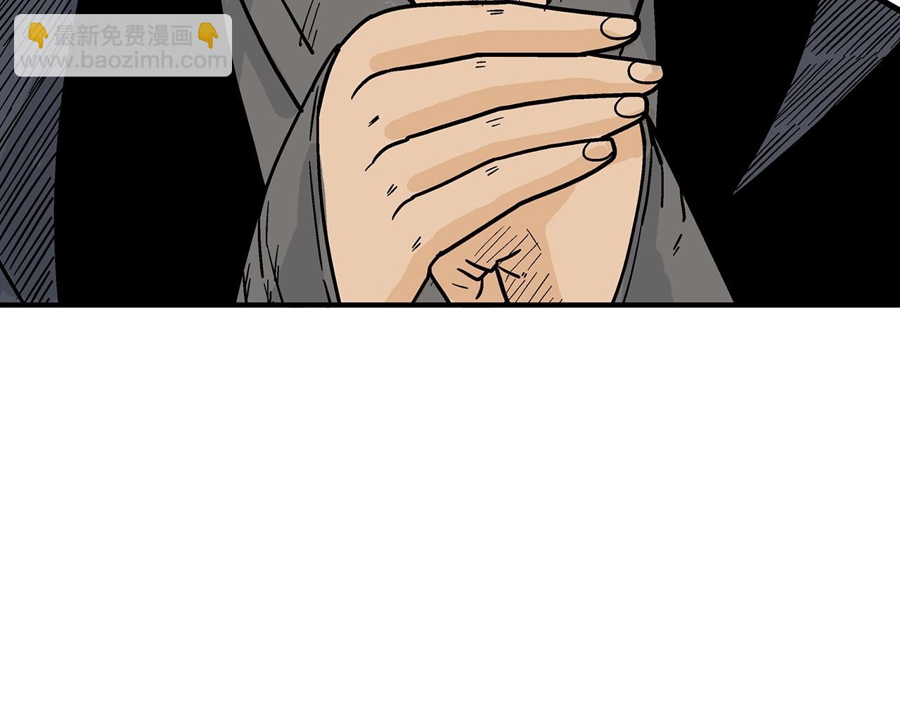 華山拳魔 - 第124話 好酒(3/4) - 2