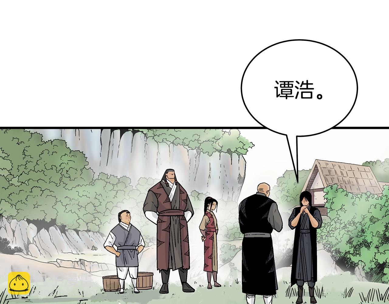 華山拳魔 - 第124話 好酒(3/4) - 3