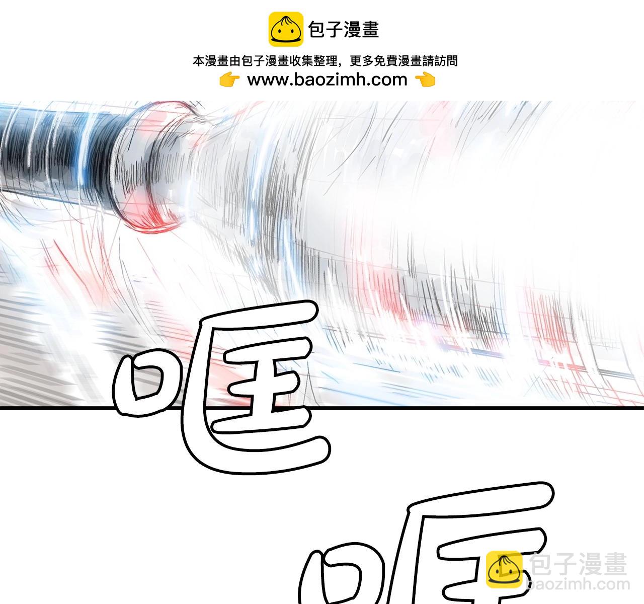 華山拳魔 - 第124話 好酒(1/4) - 2