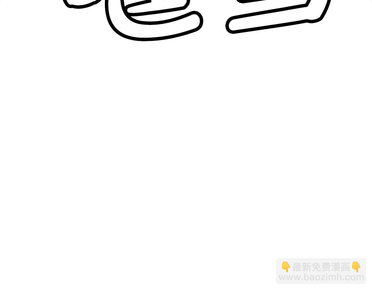 華山拳魔 - 第124話 好酒(1/4) - 6