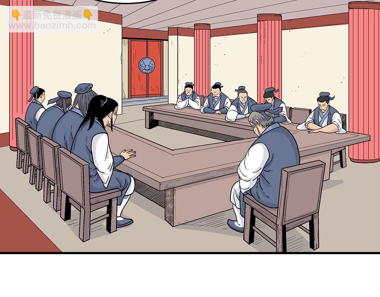 華山拳魔 - 第124話 好酒(1/4) - 4