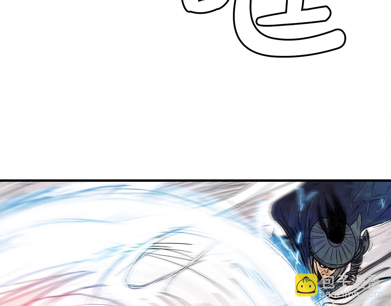 華山拳魔 - 第124話 好酒(1/4) - 3