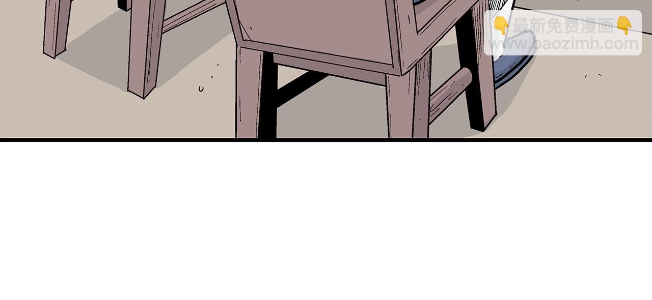 華山拳魔 - 第124話 好酒(1/4) - 1