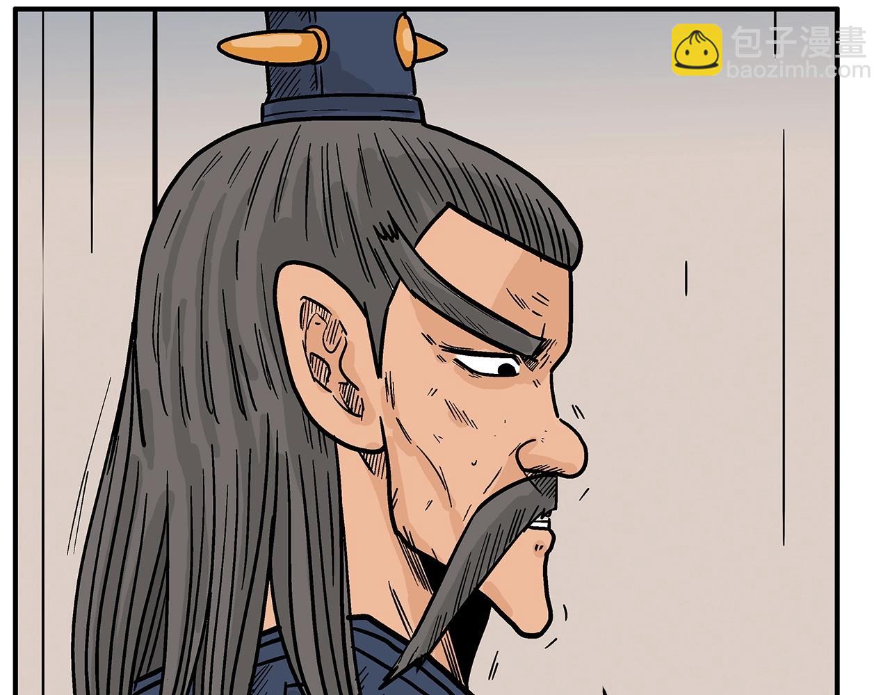 華山拳魔 - 第124話 好酒(1/4) - 7