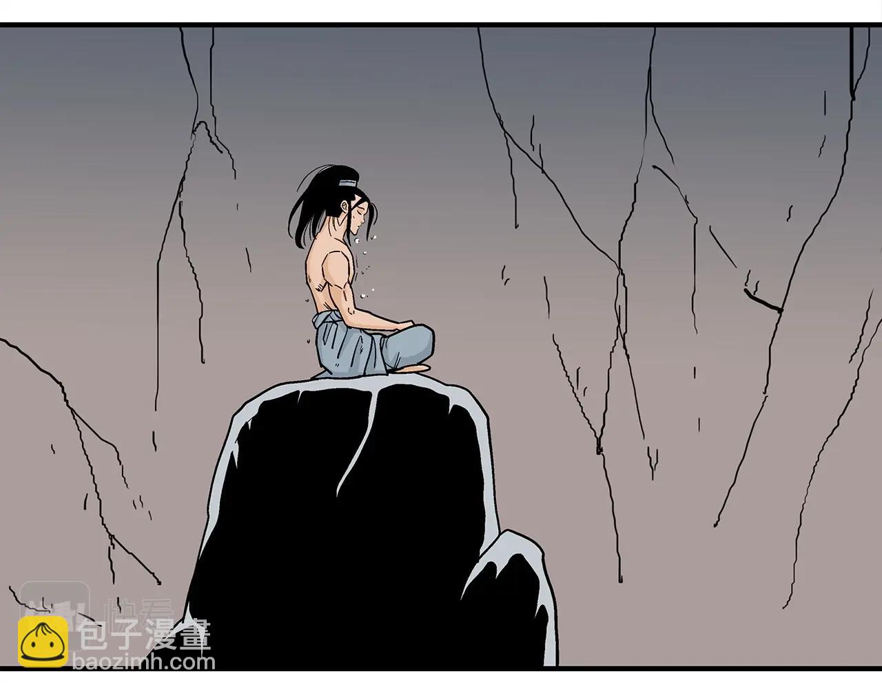 華山拳魔 - 第124話 好酒(2/4) - 5