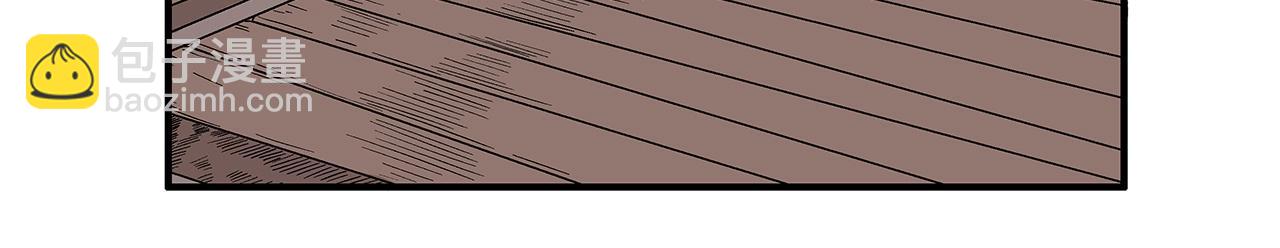 華山拳魔 - 第124話 好酒(2/4) - 4