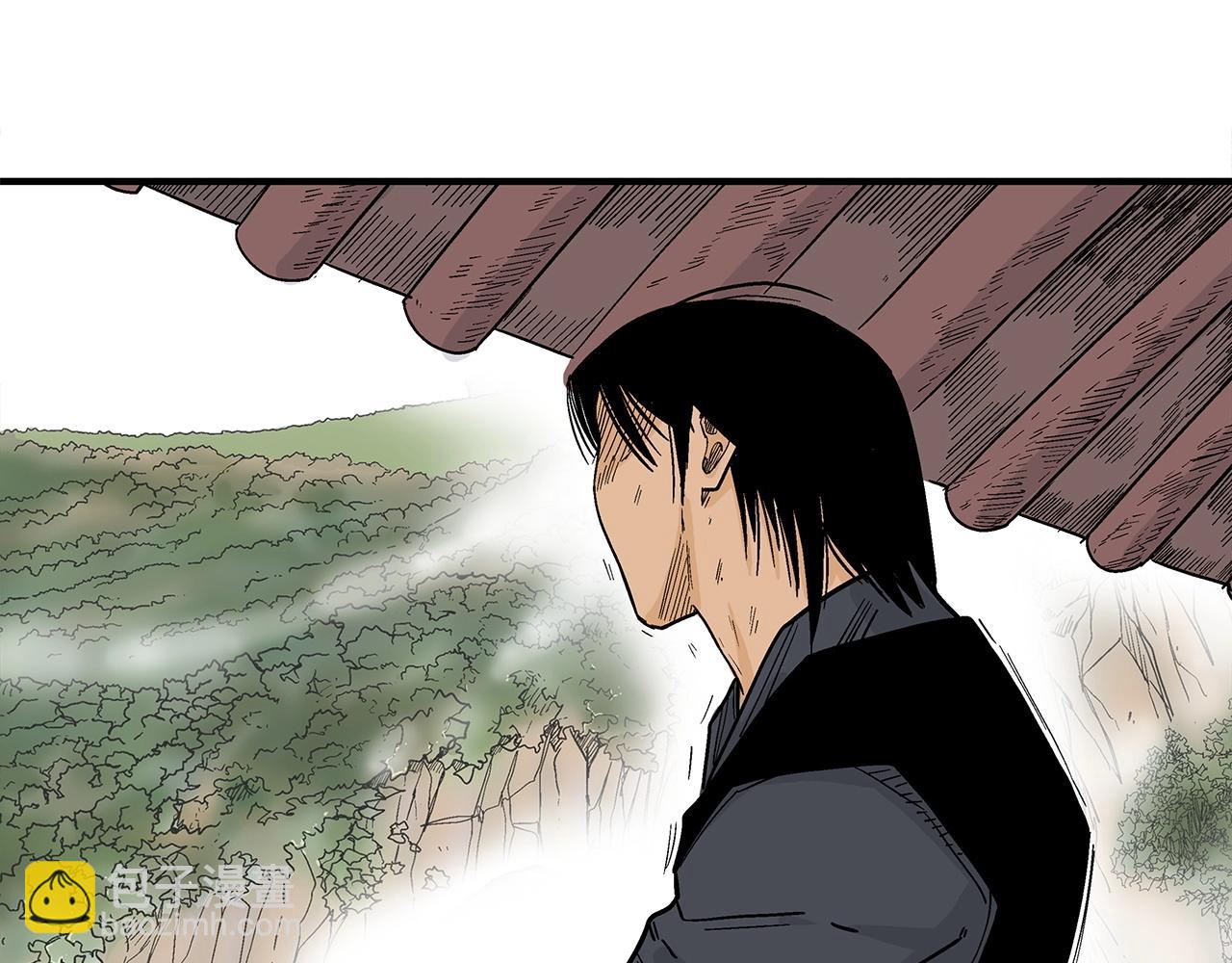 華山拳魔 - 第124話 好酒(2/4) - 6