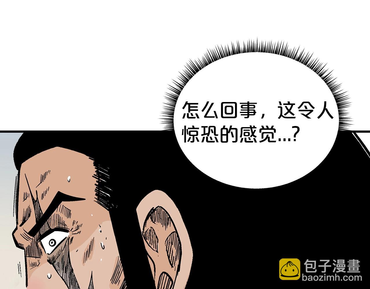 華山拳魔 - 第126話 我們見過？(3/3) - 1