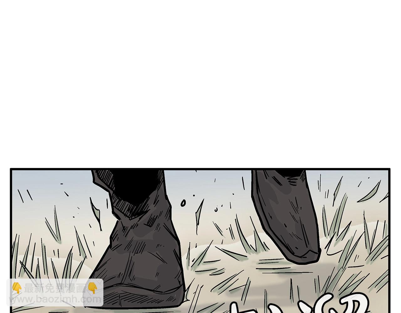 華山拳魔 - 第126話 我們見過？(3/3) - 5