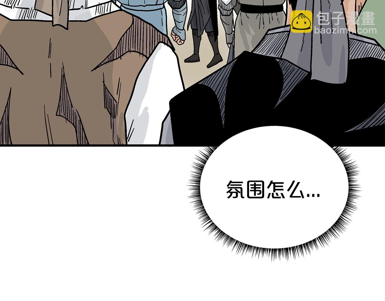 華山拳魔 - 第126話 我們見過？(3/3) - 2