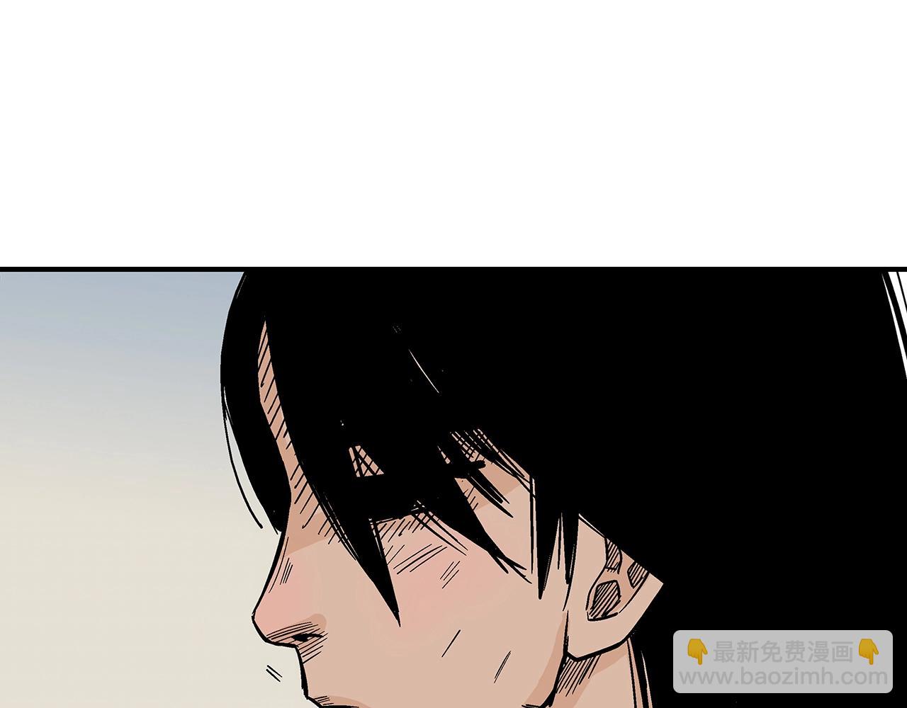 華山拳魔 - 第126話 我們見過？(3/3) - 3