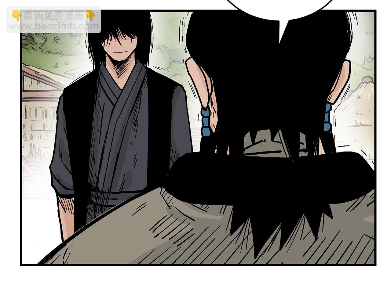 華山拳魔 - 第126話 我們見過？(3/3) - 7