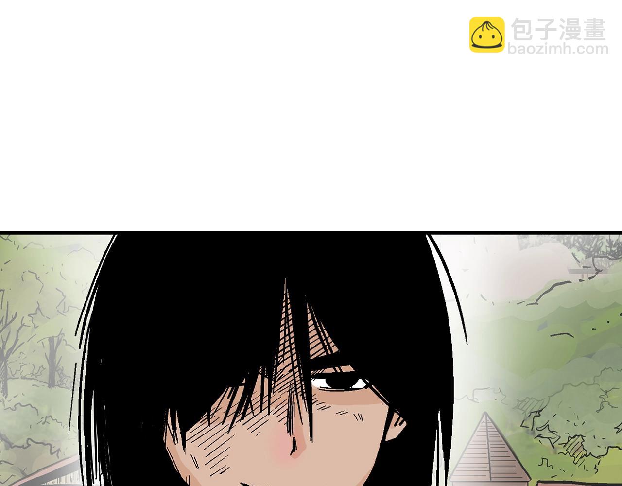 華山拳魔 - 第126話 我們見過？(3/3) - 1