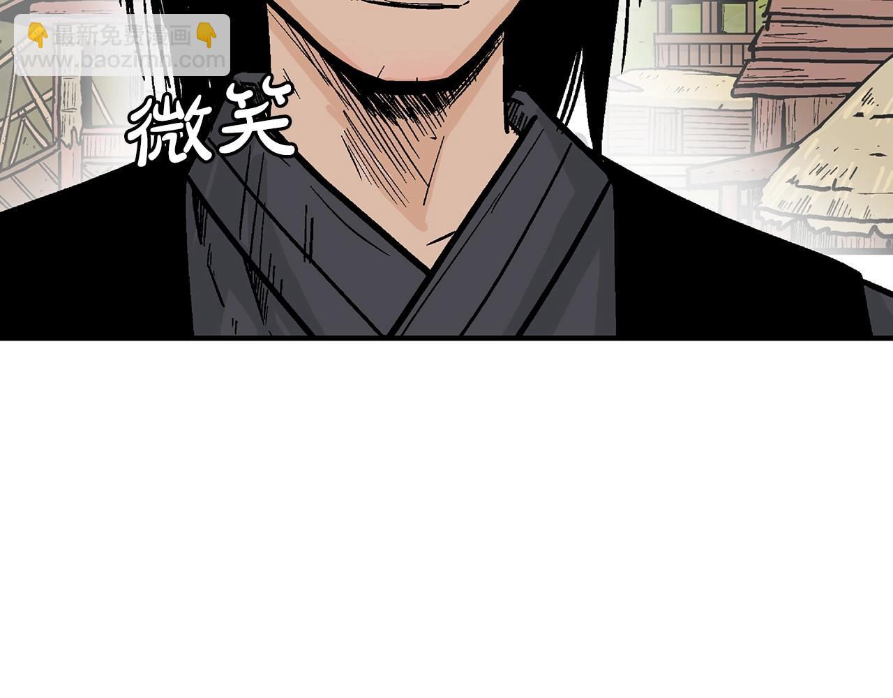 華山拳魔 - 第126話 我們見過？(3/3) - 2