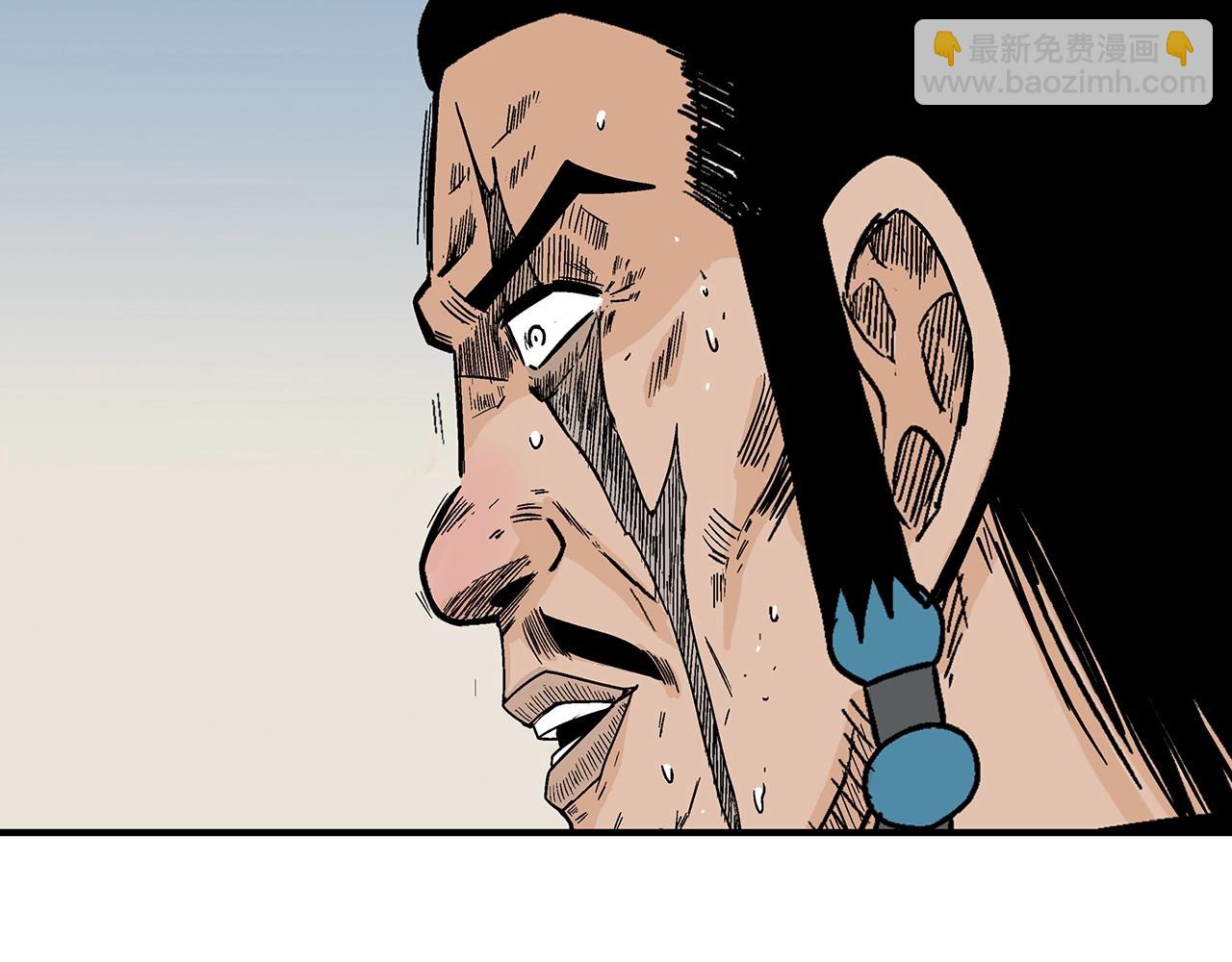 華山拳魔 - 第126話 我們見過？(3/3) - 2