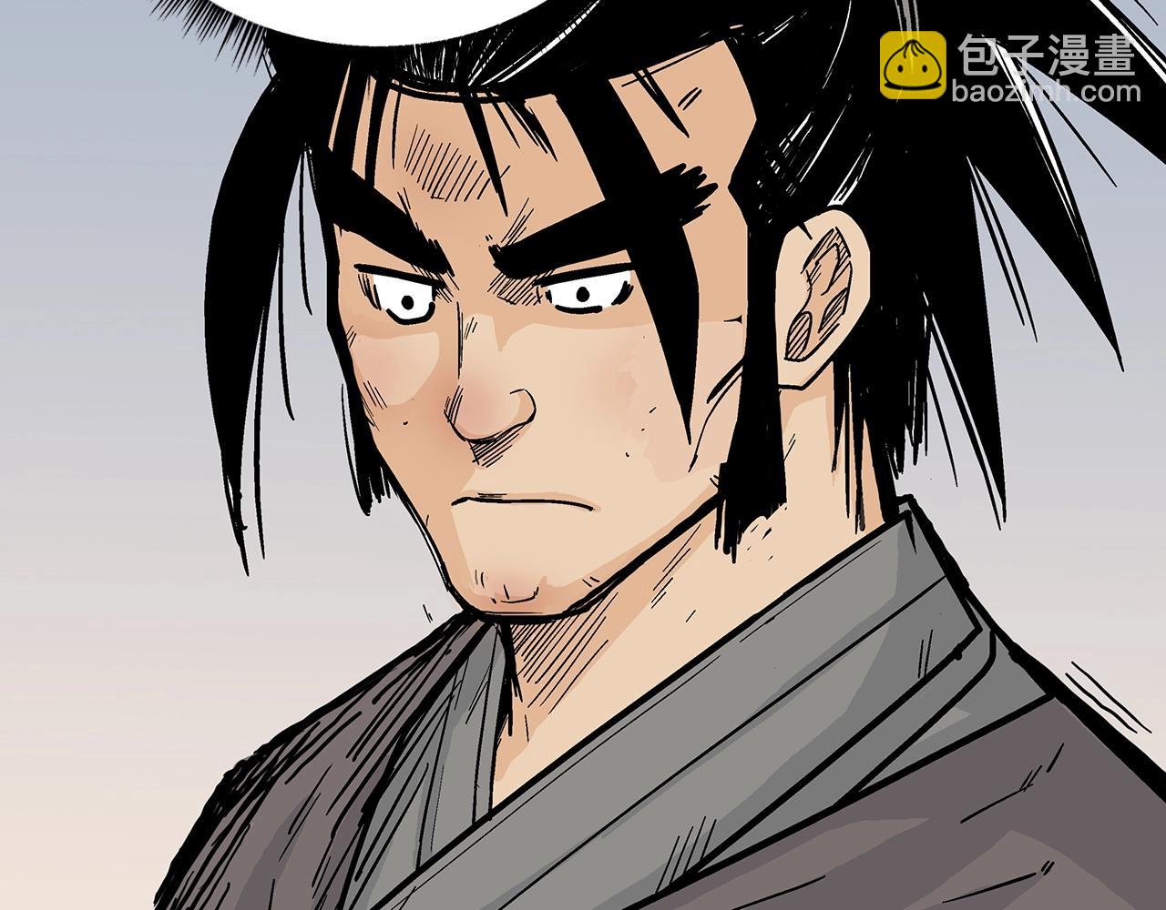 華山拳魔 - 第126話 我們見過？(1/3) - 2