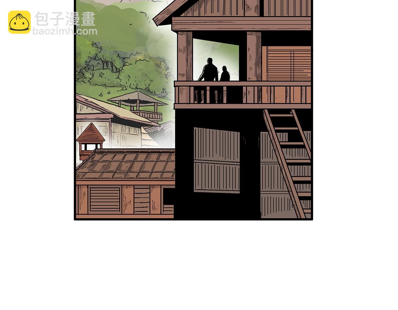 華山拳魔 - 第126話 我們見過？(2/3) - 5