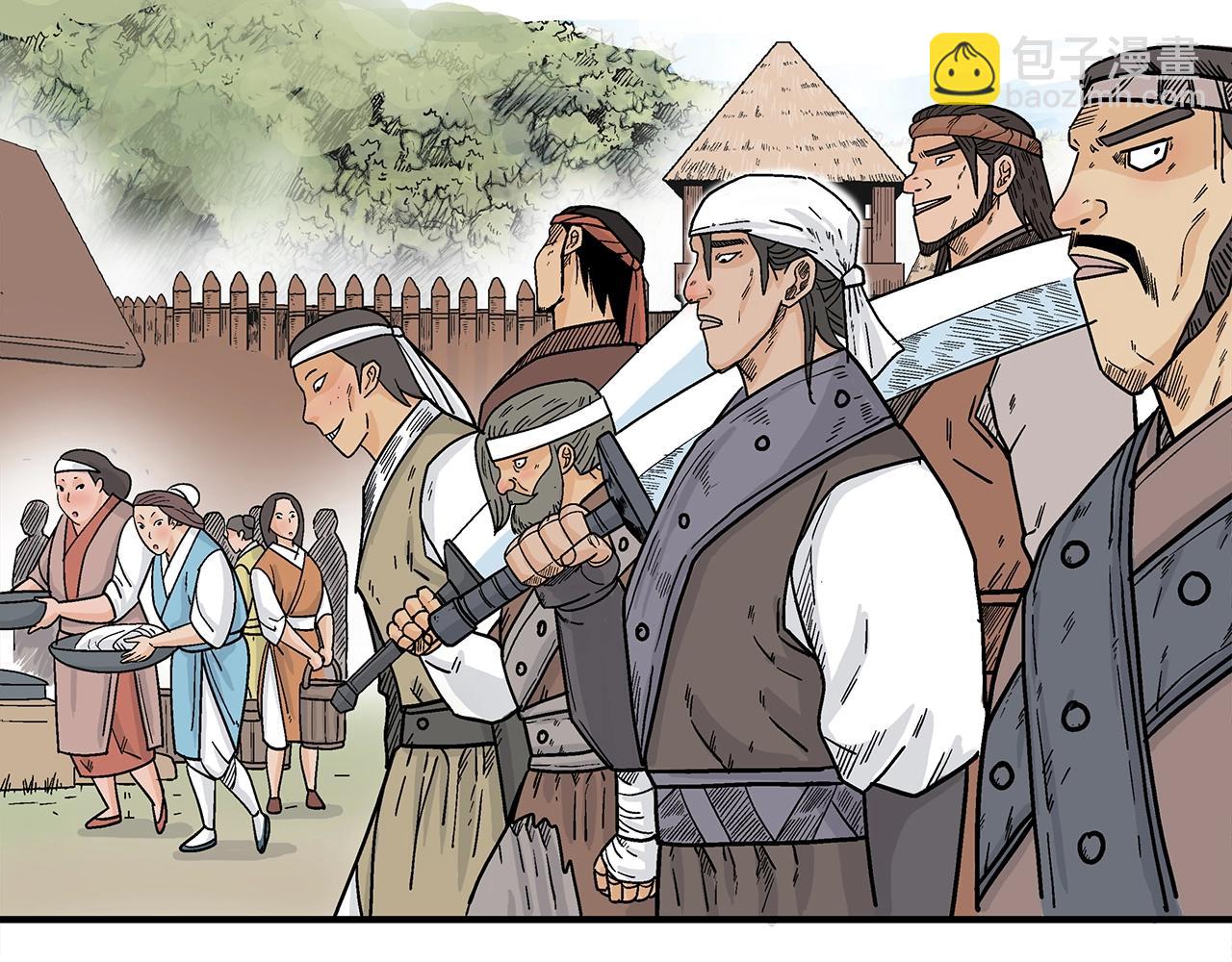 華山拳魔 - 第126話 我們見過？(2/3) - 7