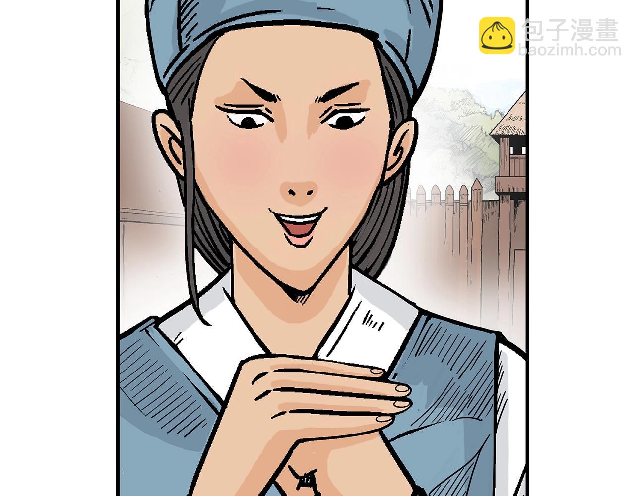 華山拳魔 - 第126話 我們見過？(2/3) - 8