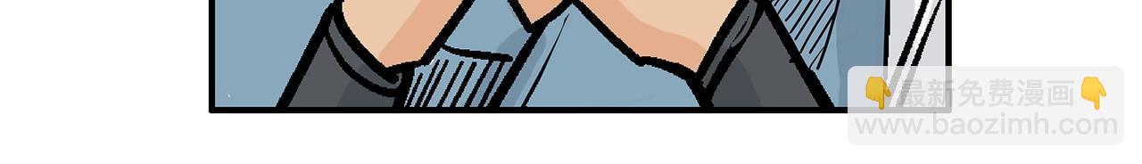 華山拳魔 - 第126話 我們見過？(2/3) - 1